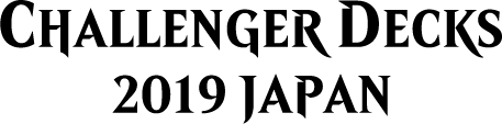 Challenger Decks 2019 Japan logo