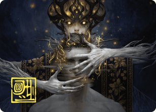 Ego Drain - Art 2 - Wilds of Eldraine - Art Series