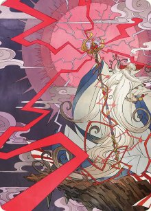 Summon: Esper Ramuh - Art 1 - Final Fantasy - Art Series
