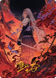 Nibelheim Aflame - Art 2 - Final Fantasy - Art Series