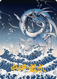 Summon: Leviathan - Art 2 - Final Fantasy - Art Series