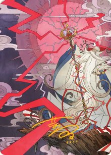 Summon: Esper Ramuh - Art 2 - Final Fantasy - Art Series