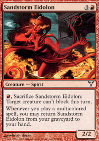 Sandstorm Eidolon - Dissension