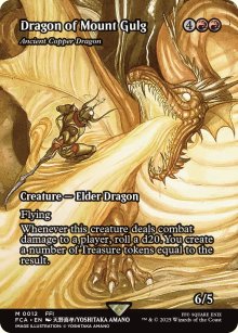 Ancient Copper Dragon - Final Fantasy - Through the Ages