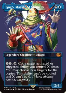 Gogo, Master of Mimicry 4 - Final Fantasy