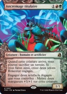 Tenured Tethermage 2 - Reality Fracture