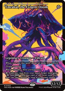 Emrakul, the Exigent Doom 2 - Reality Fracture