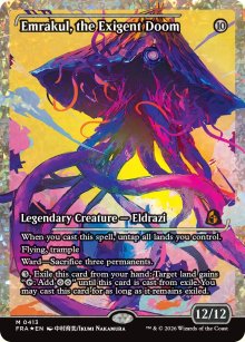 Emrakul, the Exigent Doom 3 - Reality Fracture