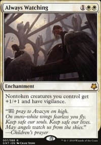 Always Watching - Game Night