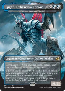Gyruda, Doom of Depths 3 - Ikoria Lair of Behemoths