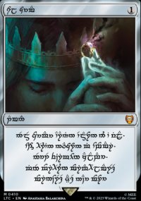 Sol Ring 4 - The Lord of the Rings Commander Decks