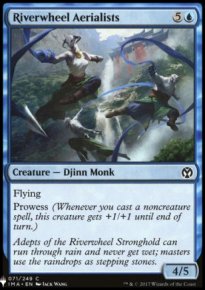 Riverwheel Aerialists - Mystery Booster