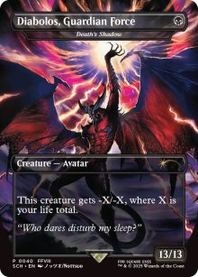Death's Shadow - Misc. Promos