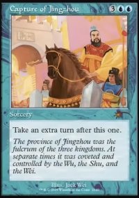 Capture of Jingzhou - Secret Lair