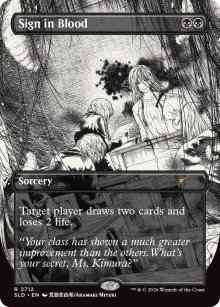 Sign in Blood - Secret Lair