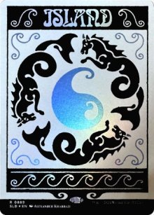 Island - Secret Lair