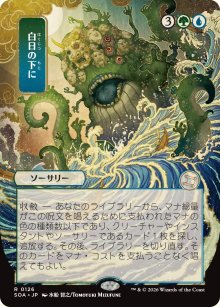 Bring to Light - Secrets of Strixhaven Mystical Archive