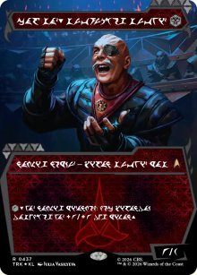 General Chang, Cold Warrior - Star Trek
