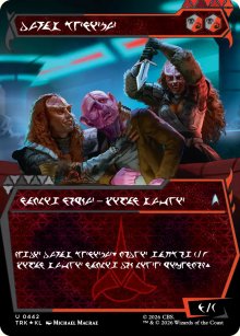 The Duras Sisters - Star Trek