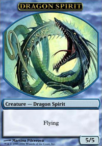 Dragon Spirit - dition virtuelle