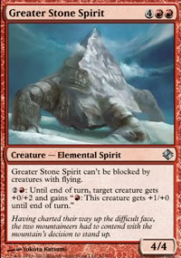 Greater Stone Spirit - Venser vs. Koth